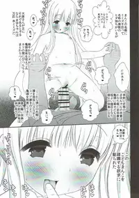 (C92) [TAKE3 (Takemitz)] Hitotose ni Youkoso (Hinako Note)