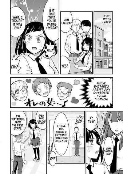 Mesu Ochi Shita Ore no Doutei Kari Nikki 2 | My Virgin-Hunting Diary After Turning Into a Bitch 2