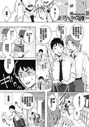 エロトラップくノ一ちゃん