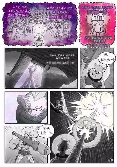 比奇堡恐怖故事(派大星的复仇) 全集