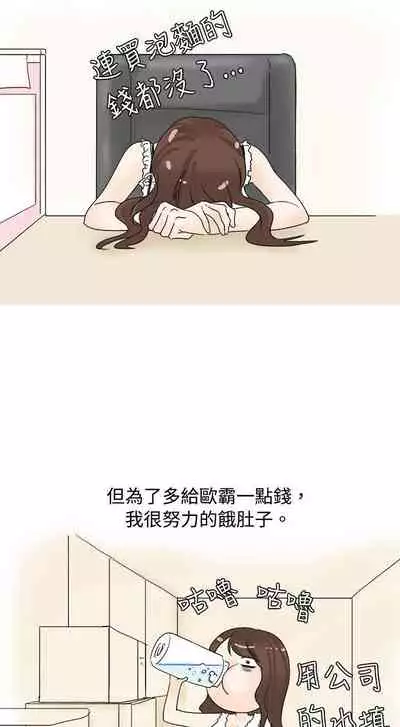 秘密Story 1-118