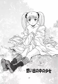 [YU-YU TEI (Katsuragi You)] Ruri Matomemashita Soushuuhen 1 (Martian Successor Nadesico)