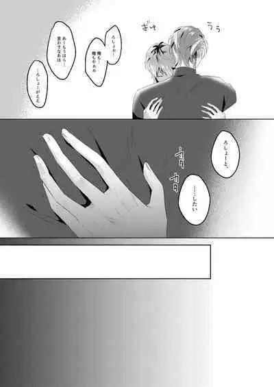 See you later. Maybe some other time.