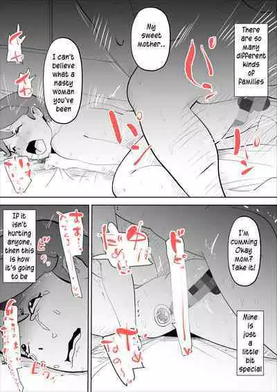 [kazum] shinya ni nattara hahaoya ga boku no heya ni haittekimasu | Mother comes to my room in the middle of the night [English] [innyinny]
