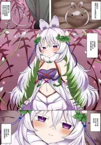 【IFルートえちち】続・微N●R注意のやつ【サーシャちゃん】