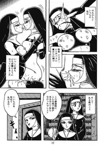 [STUDIO VIBRATION] Ambivalence 21 (Various)