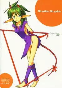 (Mimiket 3) [Kare-na Lyric (Beti, Katsumata Kazuki)] No pains, No gains