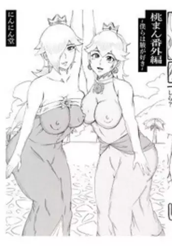 比治沖マンガ
