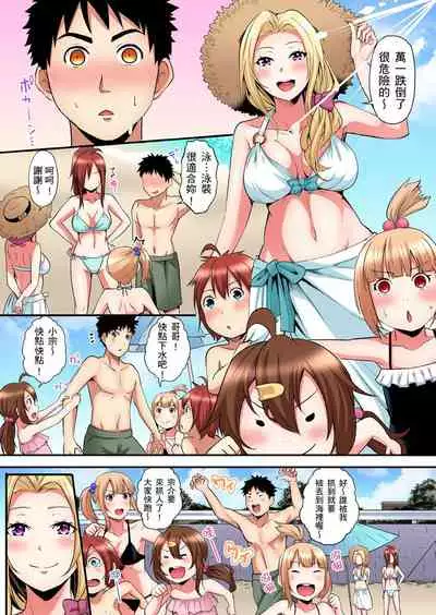 Gal Mama to Pakopako SEX ~ Hitozuma no Chouzetsu Teku ni Majiiki Zecchou! | 與辣妹媽媽淫猥啪啪SEX~人妻的性愛技巧讓人爽翻天! Ch. 1-19