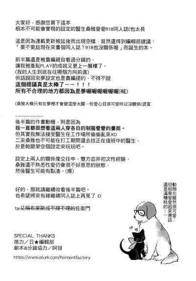 Missing In Dreamland