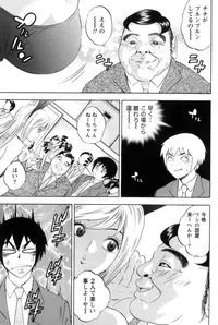 [Tsukioka Reitarou] Mahiru no Okusama to Yuugure no Ojousama [Digital]