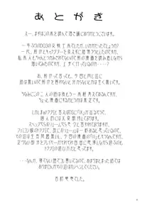 (C71) [Quick kick Lee (Yoshimura Tatsumaki)] Nikukue! (Dragon Quest III) [English] [Chocolate]