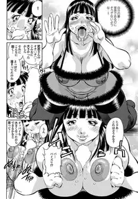 [Anthology] Kono Hitozuma Comic ga Sugoi! Part 4 [Digital]