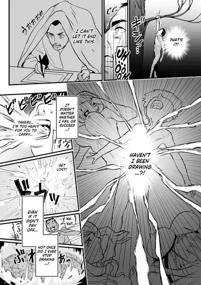 [Yachou (Bloiler Yachou)] [Jitsuroku!] DL Doujin ga Urenasasugite Kusogaki ni Natte Shimatta Otoko | [True Account!] The Man Whose DL Doujins Sold So Poorly He Turned Into A Brat [English] [CulturedCommissions]