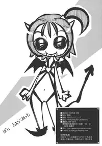 (Puniket11) [RPG COMPANY2 (刀神BLADE, Hoshino Fuuta, Umemachi Syouji)] PRETTY WITCHY DEVILTCHY 2 (Ojamajo Doremi) [Digital]