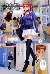 COMIC Momohime 2009-04 Vol. 102