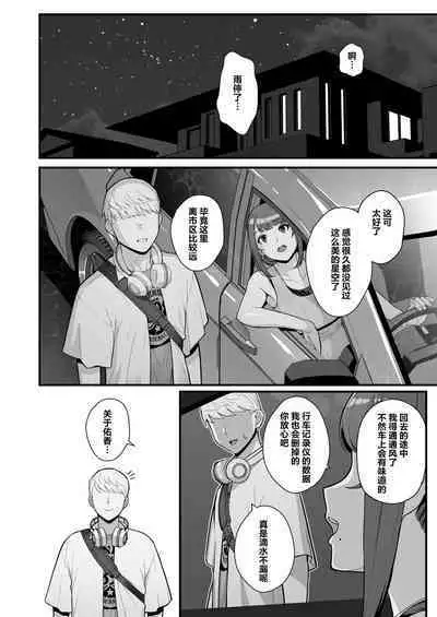 Hitozuma no Jitaku ni Hakuchuu Houmon Suru Hon | 白天去太太家訪問的本