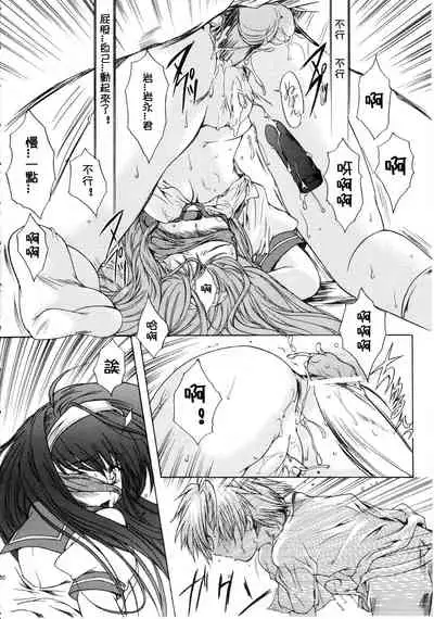 (C68) [HIGH RISK REVOLUTION (Aizawa Hiroshi)] Shiori Dai-Juuni-Shou Haitoku no Cinderella | 詩織 第十二章 背徳的灰姑娘 (Tokimeki Memorial) (Chinese)