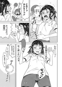 [Anthology] Core Colle Ingu Zecchou [Digital]