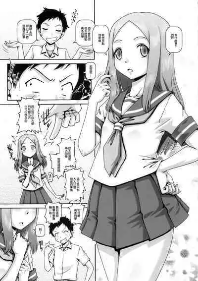 (COMIC1☆13) [Daihonei (TYPE.90)] EMPIRE HARD CORE 2018 SPRING (Violet Evergarden, Karakai Jouzu no Takagi-san) [Chinese] [最爱福瑞汉化组]