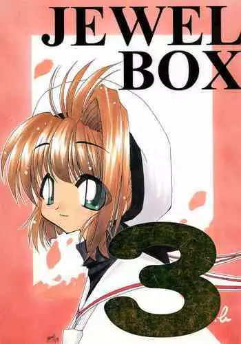 (C57) [Shinobi no Yakata (Iwama Yoshiki)] 8th of ace (Card Captor Sakura)