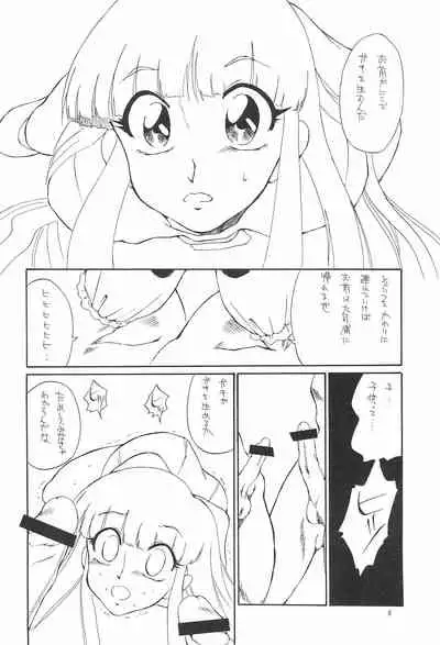 (CR25) [Easy Thrilling (Dozamura)] quarterly LIBIDO VOL.2 (Super Doll Licca-chan)