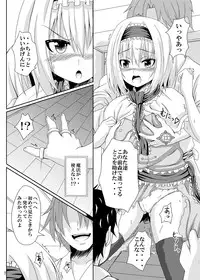 (C86) [Guild Plus (O-bow)] Touhou Ryourintan (Touhou Project)