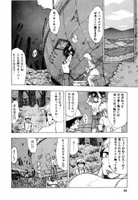 [Ohnuma Hiroshi] Sorairo Lens | The color of Lens is like a sky