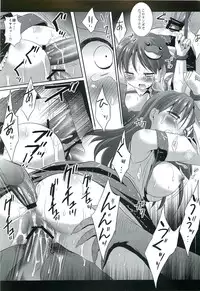 (C80) [Nagiyamasugi (Nagiyama)] Touhou Kyonyuu Gari (Touhou Project)