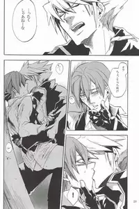 [DBH (Rokusuke)] Distortion (BlazBlue)