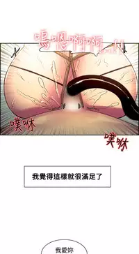 [Serious] Domesticate the Housekeeper 调教家政妇 Ch.29~40 [Chinese]中文