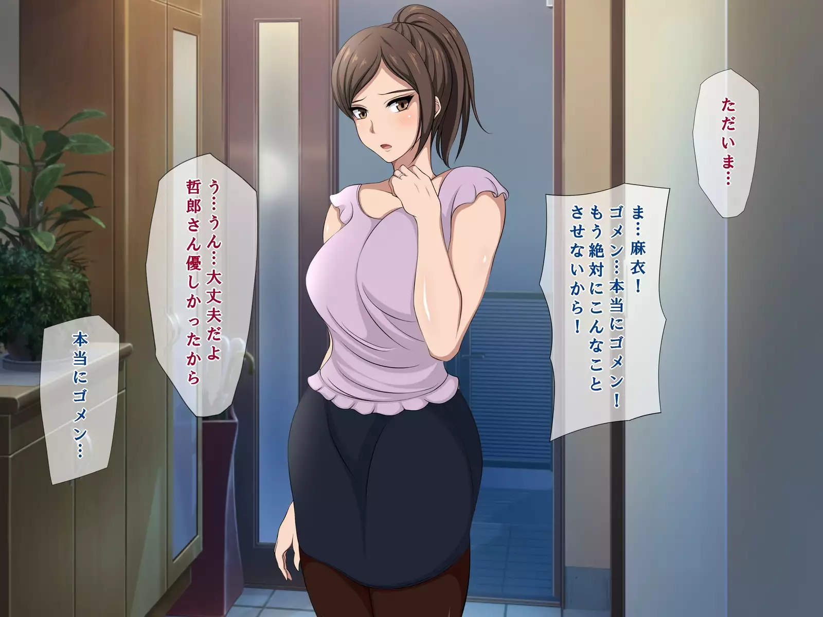 Tatta Ichido no Netorase ~Kimeseku Chuudoku ni Ochita Ore no Yome~