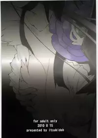 (C78) [Itsukidou (Touma Itsuki)] Tsukiyami (Heart Catch Precure!) [English] [SMDC]