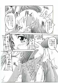 [Studio Q (Natsuka Q-Ya)] Lacus Mark Two / Lacus ma Kutou (Gundam Seed)