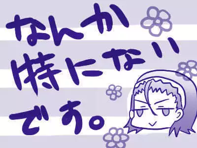 妄想貴族2