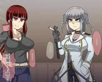 淫魔化桑拿开业啦!篇章(机翻)