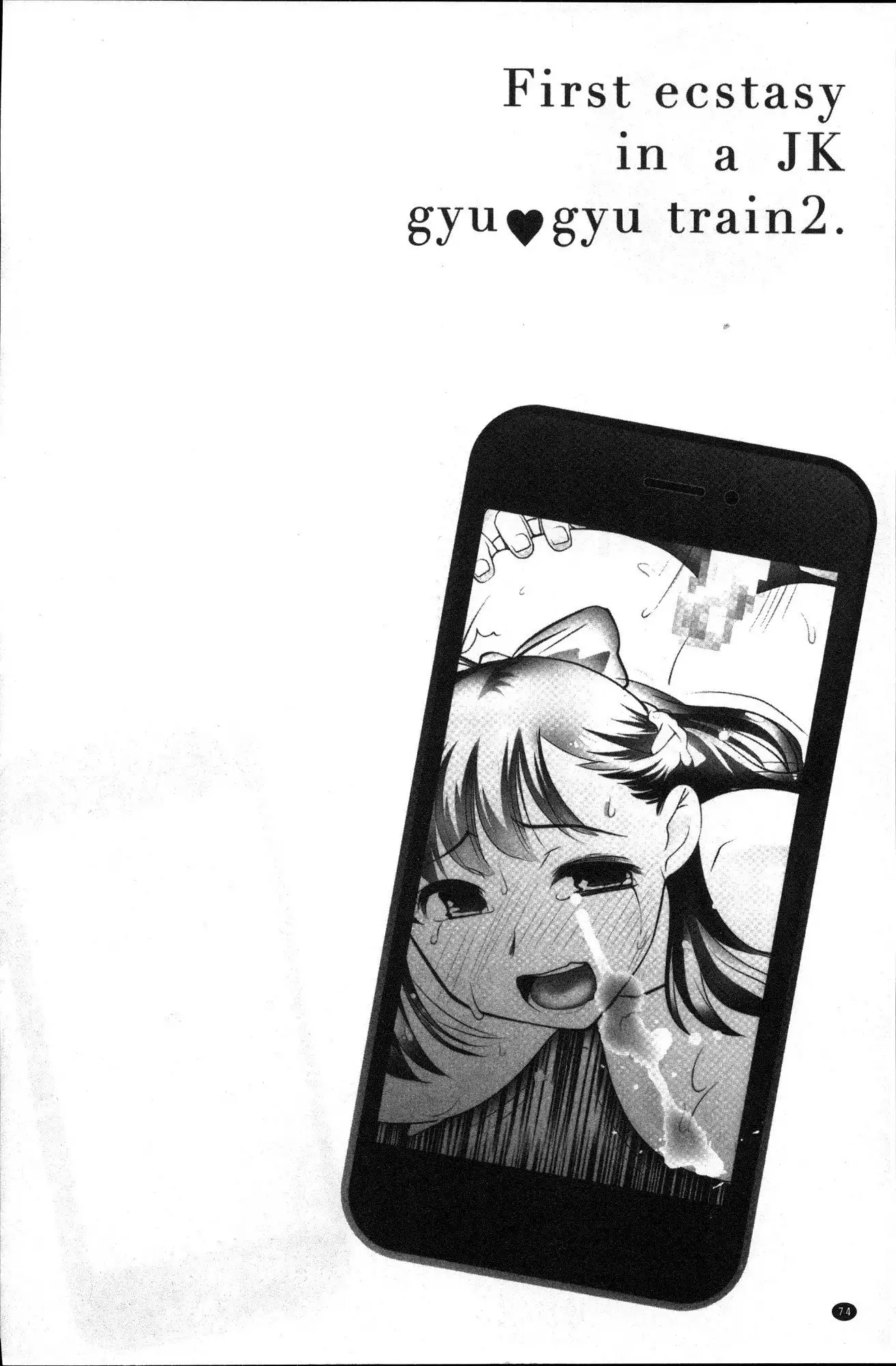 Mitchaku! Kaikan chikan densha