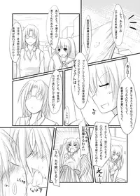 [Rie-X.com (YAce)] Peaceful☆Revolution -Data Ban Kako Bon Shuu-