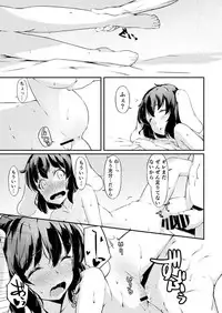 [Lolita Crusaders (Kohoshi Moe)] UdoTewi Futari to H Shite Shimatta Boku no Ashita wa Docchi da?! (Touhou Project) [Digital]