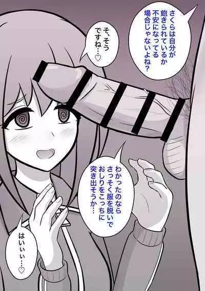 A Parallel World With a 1:39 Male to Female Ratio Is Unexpectedly Normal