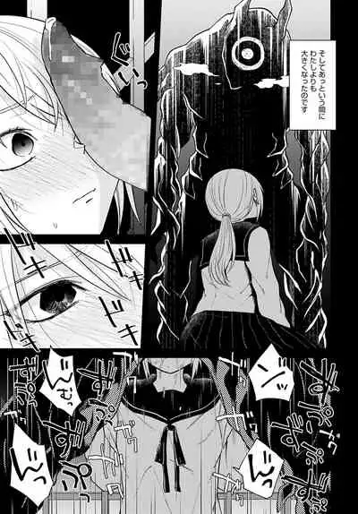 COMIC Anthurium 2022-04 [Digital]