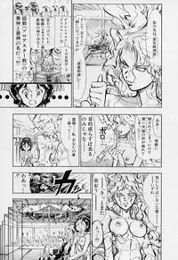 [Torimushi] Furui Ie ni Iru Kanojo