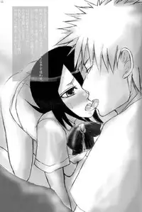 (C70) [Suck Drop Bambies (Gatari)] Kutsugi-san to Kurozakikun (Bleach)