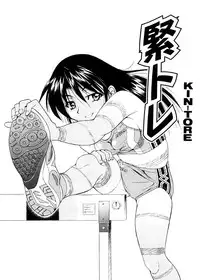 [Inoue Yoshihisa] Escape Creator