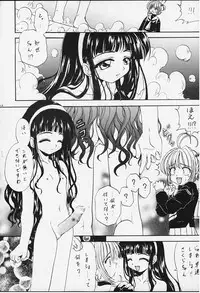 (C58) [Rabbit Company (Kotogi Raura)] STALE WORLD IX&X Card Captor Sakura vol.3&4 REMIX (Card Captor Sakura)