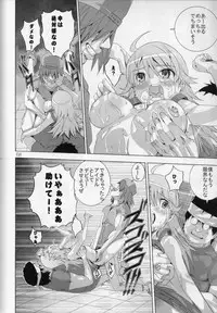 (Puniket 15) [Byousatsu Tanukidan (Saeki Tatsuya)] Ni-chan Nihihi Nano! (THE iDOLM@STER)