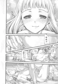 [Syoki] 2 x 2 Game | Two by Two Game