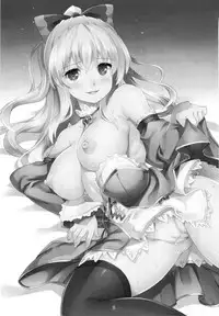 (C89) [Makuu Gundan (Shinozuka Atsuto)] Makuu GB Tsuushin (Granblue Fantasy) [Chinese] [廢欲加速漢化]