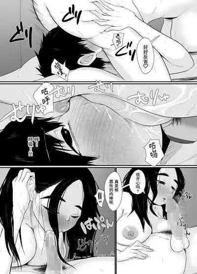 The Store Manager Was More Perverted Than I Was