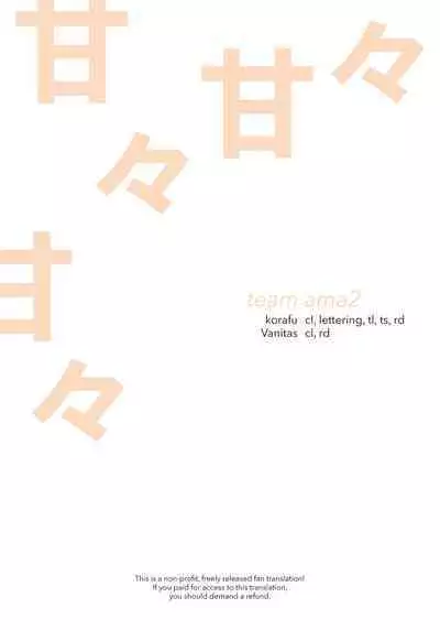 [Mr.way] Miboujin Single Mother wa Kaisha no Joushi ni Mainichi Okasareteiru | My Widowed Single Mother Gets Railed By Her Boss Every Day [English] [Team Ama2]